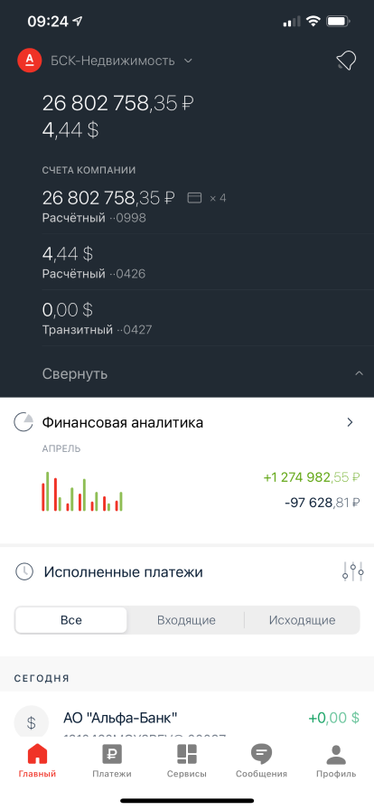 Главная до редизайна
